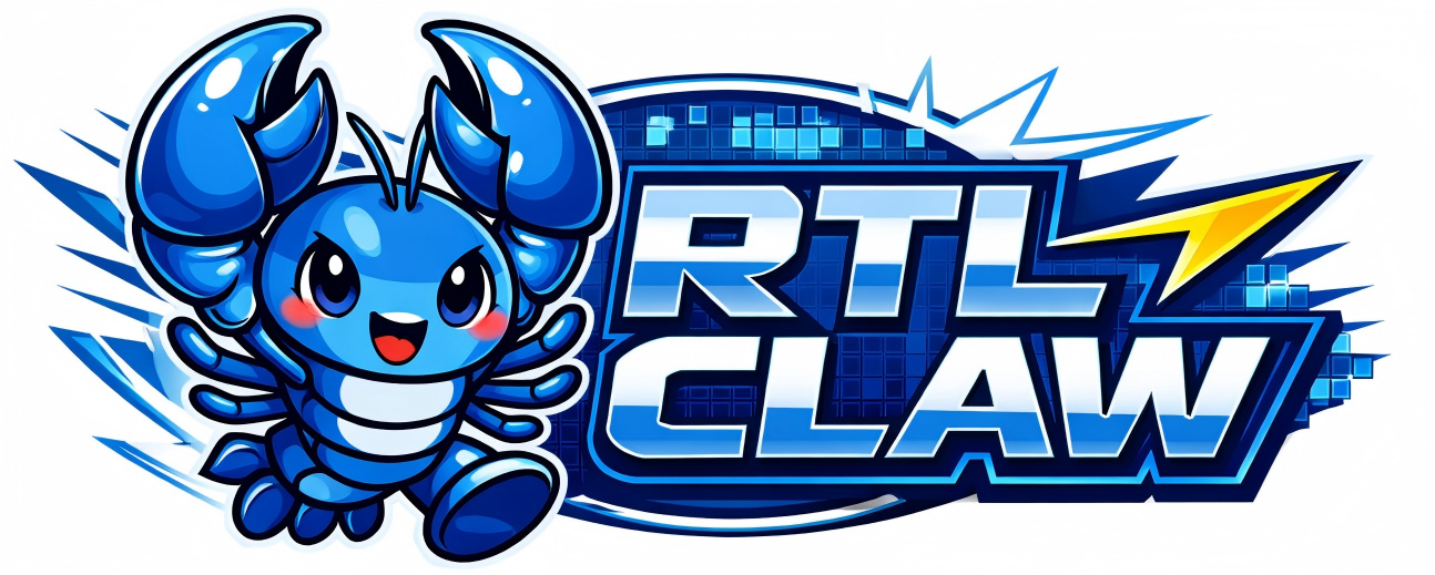 RTL-CLAW｜一句话搞定芯片设计！同济大学电信学院发布AI自动化集成电路设计协同工具
